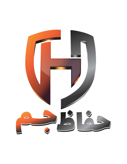 حفاظ جم
